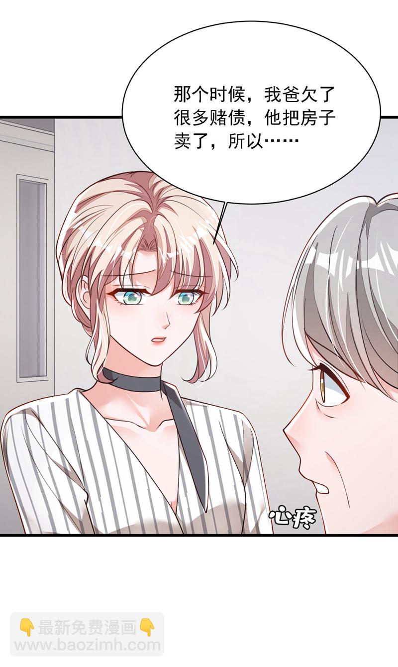 第187话 她在逞强&hellip;&hellip;-第188话