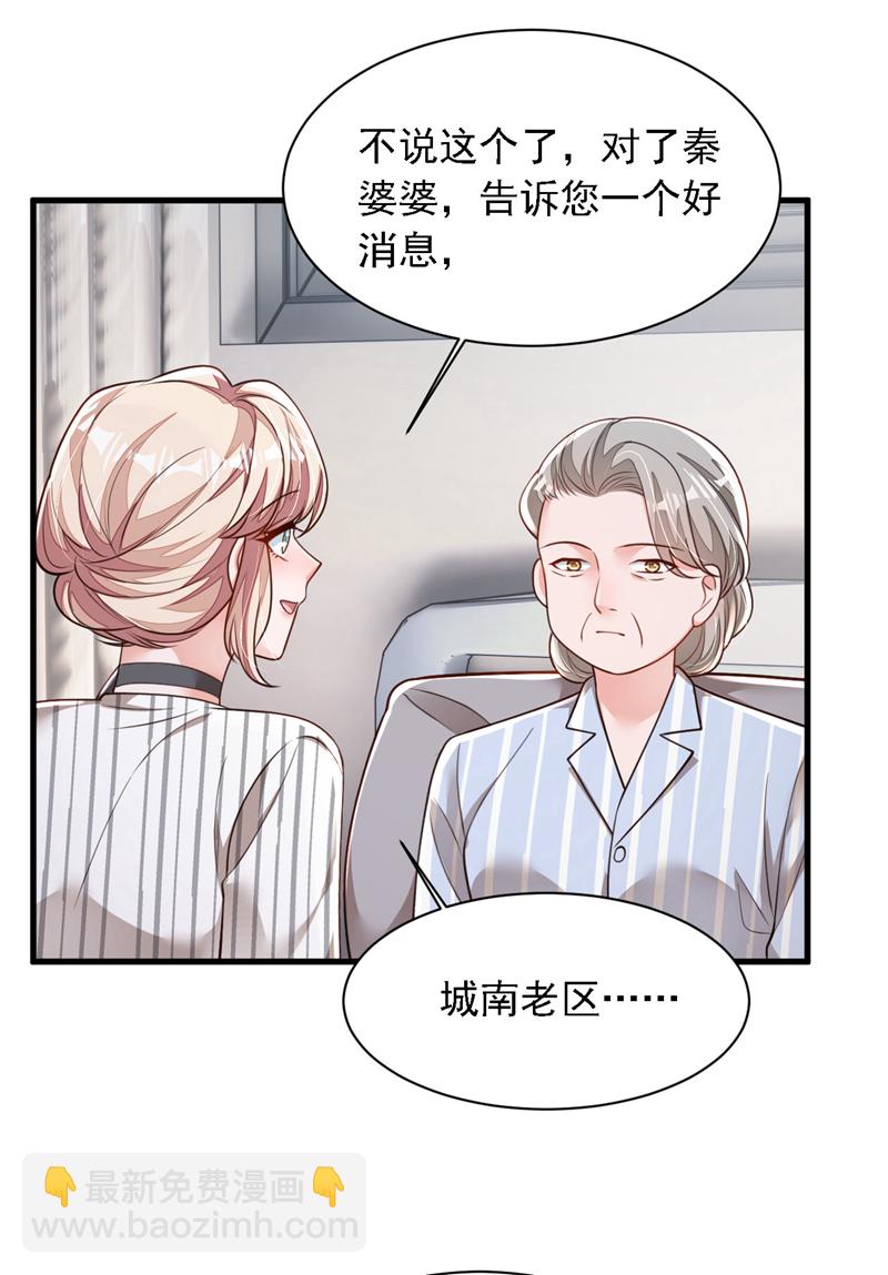 第187话 她在逞强&hellip;&hellip;-第188话