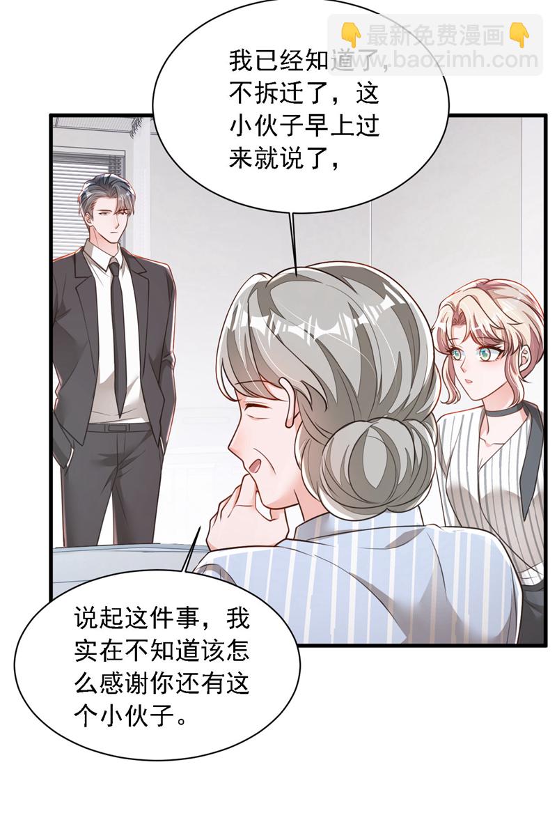 第187话 她在逞强&hellip;&hellip;-第188话