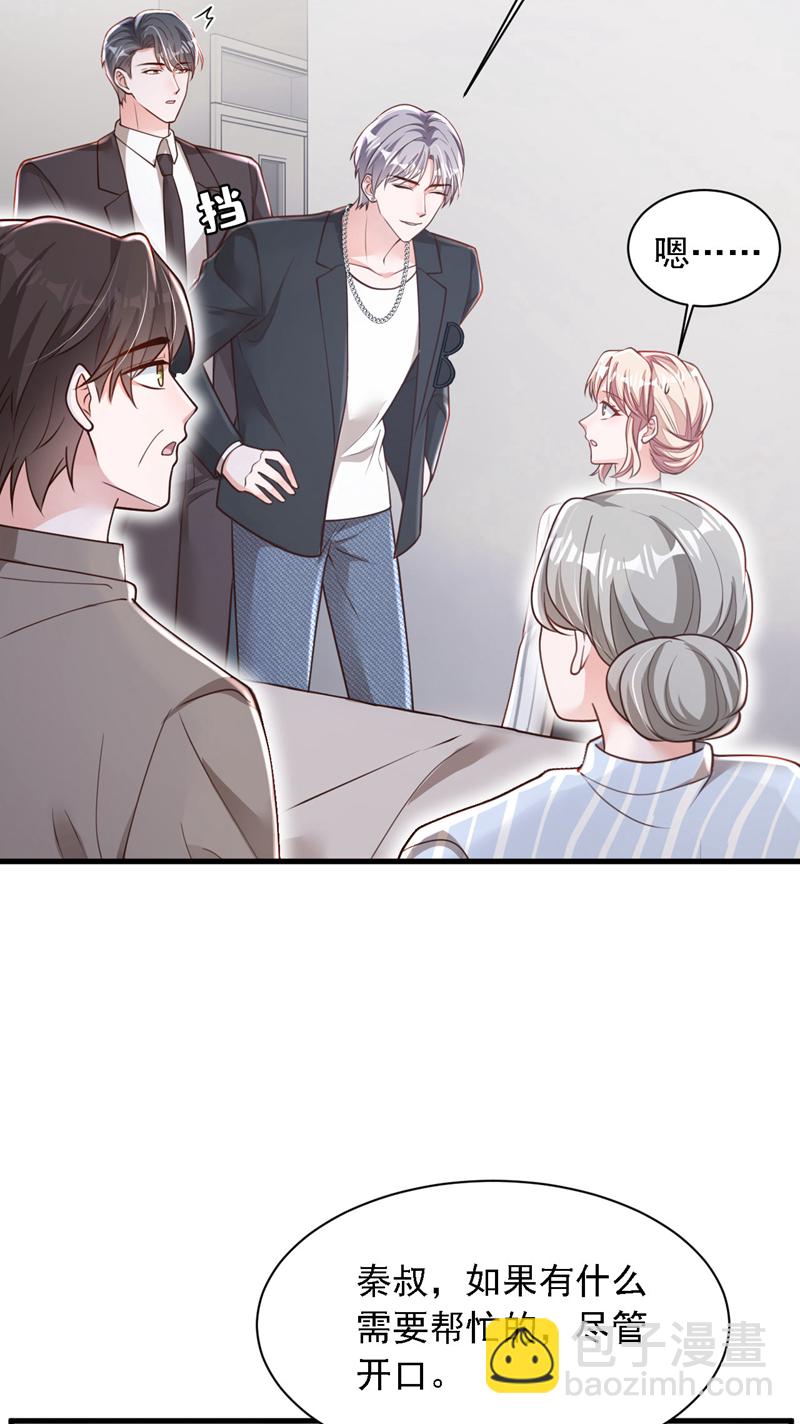 第187话 她在逞强&hellip;&hellip;-第188话