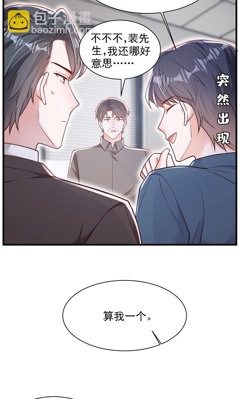 第187话 她在逞强&hellip;&hellip;-第188话