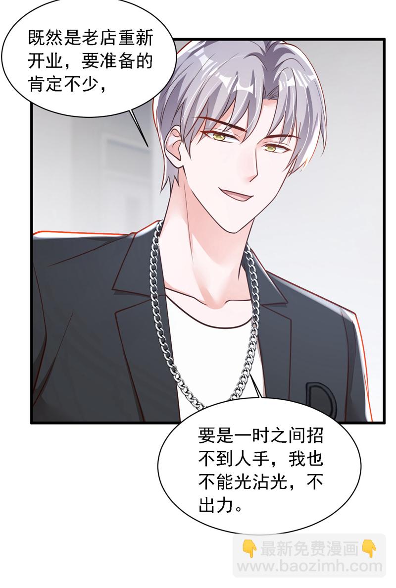 第187话 她在逞强&hellip;&hellip;-第188话