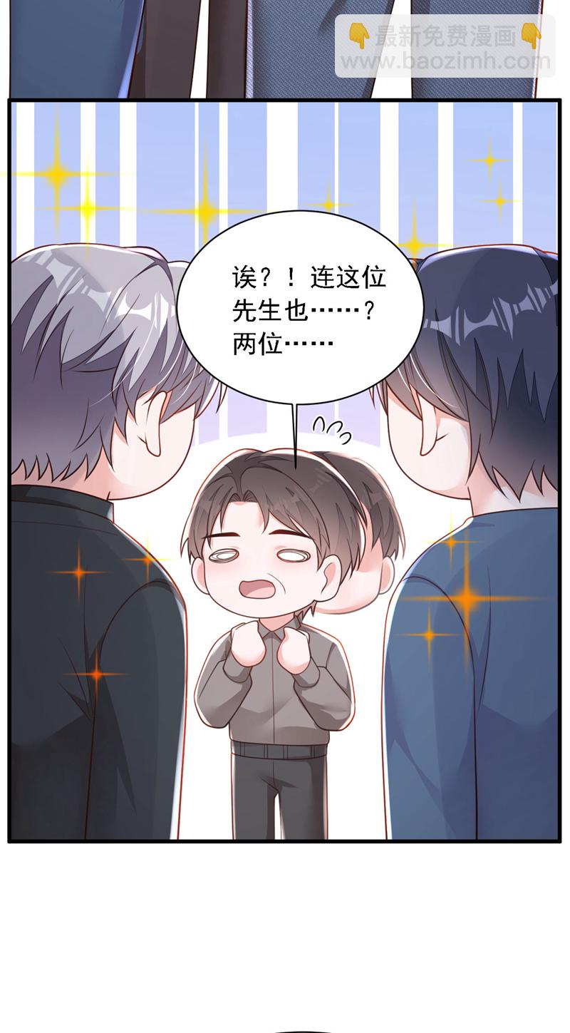 第187话 她在逞强&hellip;&hellip;-第188话