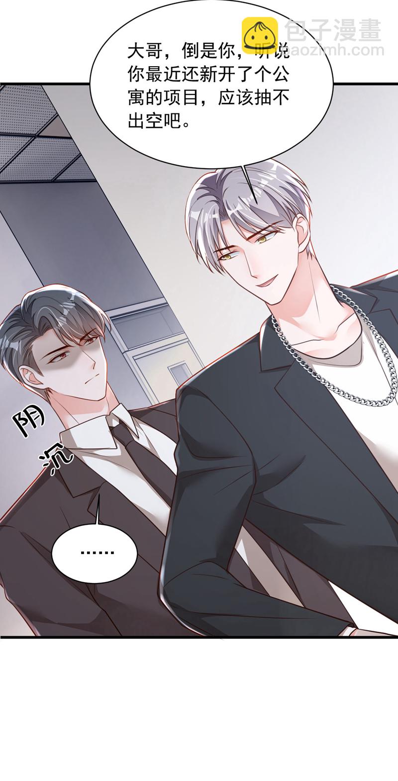 第187话 她在逞强&hellip;&hellip;-第188话