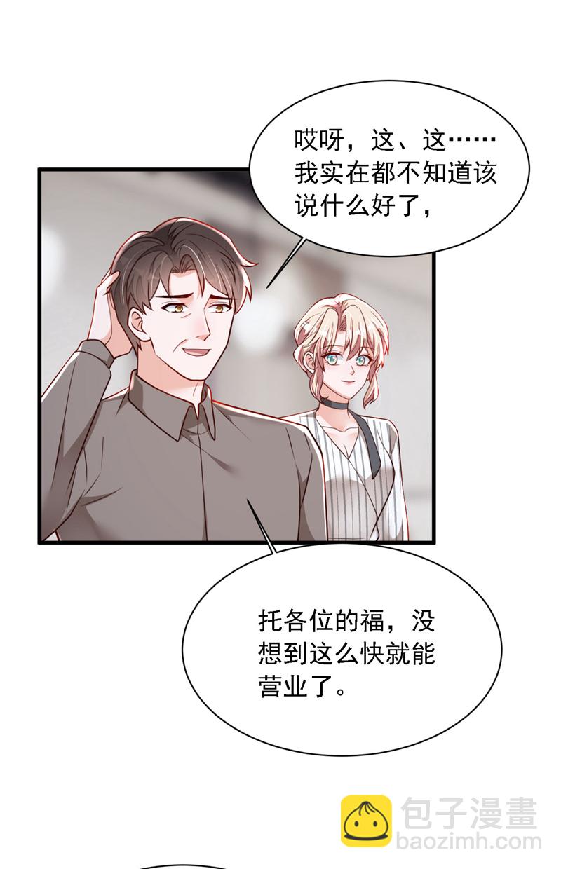 第187话 她在逞强&hellip;&hellip;-第188话