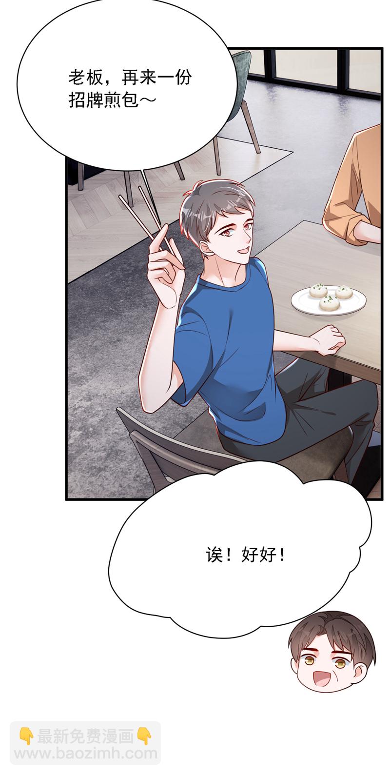 第187话 她在逞强&hellip;&hellip;-第188话