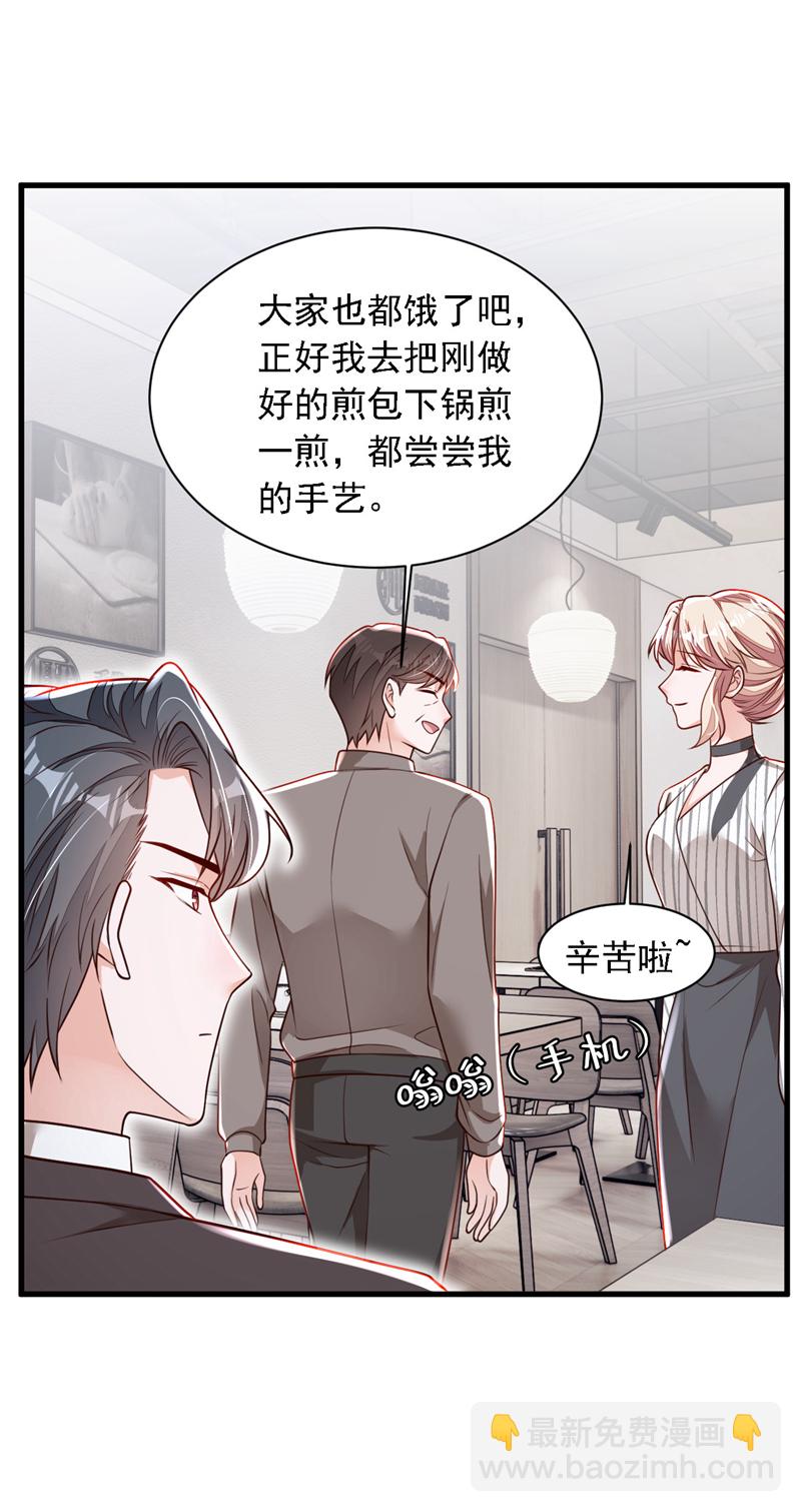 第187话 她在逞强&hellip;&hellip;-第188话