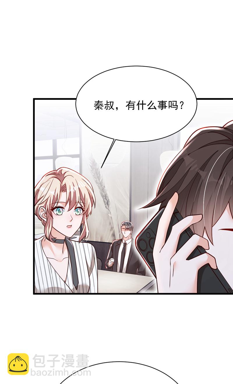 第187话 她在逞强&hellip;&hellip;-第188话