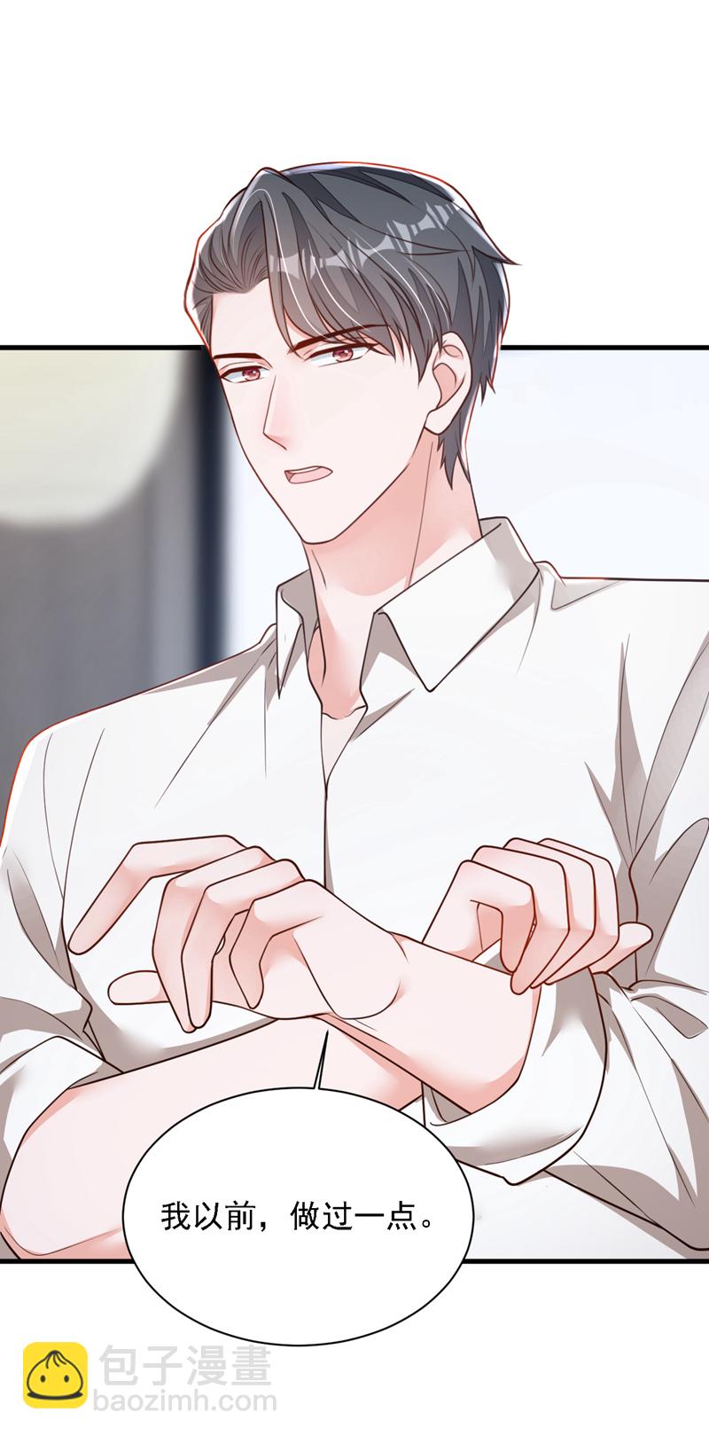 第187话 她在逞强&hellip;&hellip;-第188话