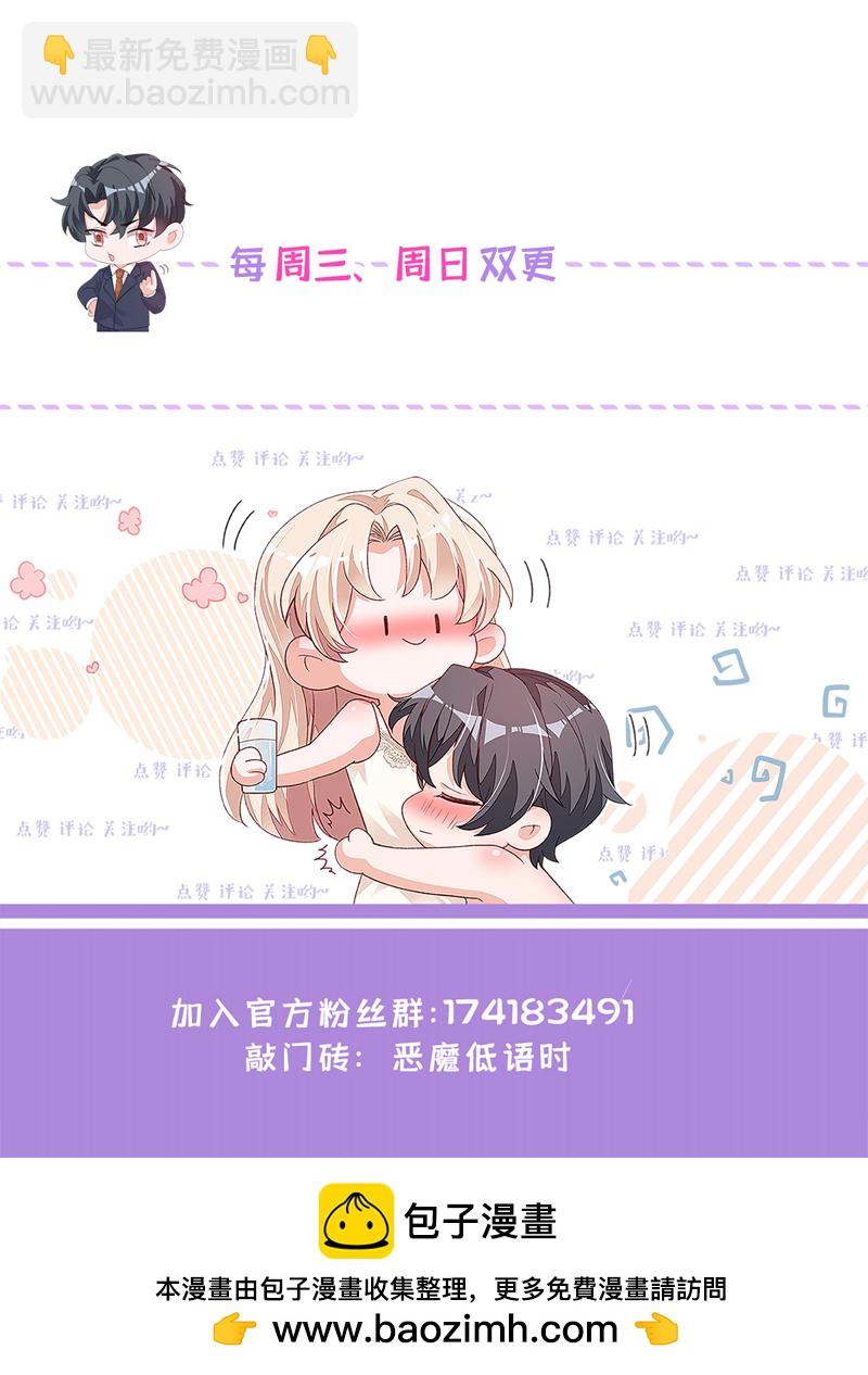 第187话 她在逞强&hellip;&hellip;-第188话