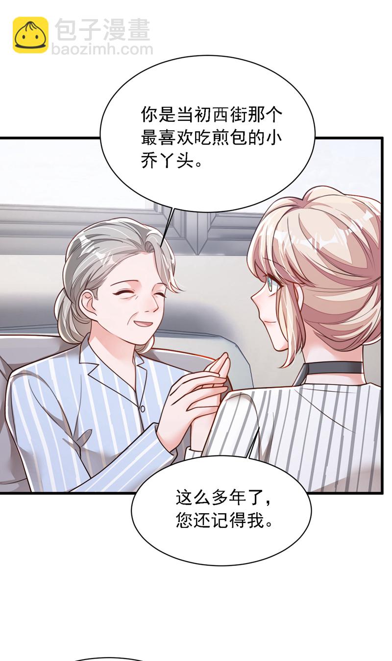 第187话 她在逞强&hellip;&hellip;-第188话