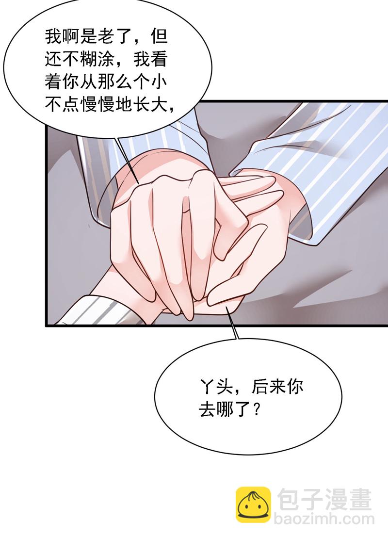 第187话 她在逞强&hellip;&hellip;-第188话