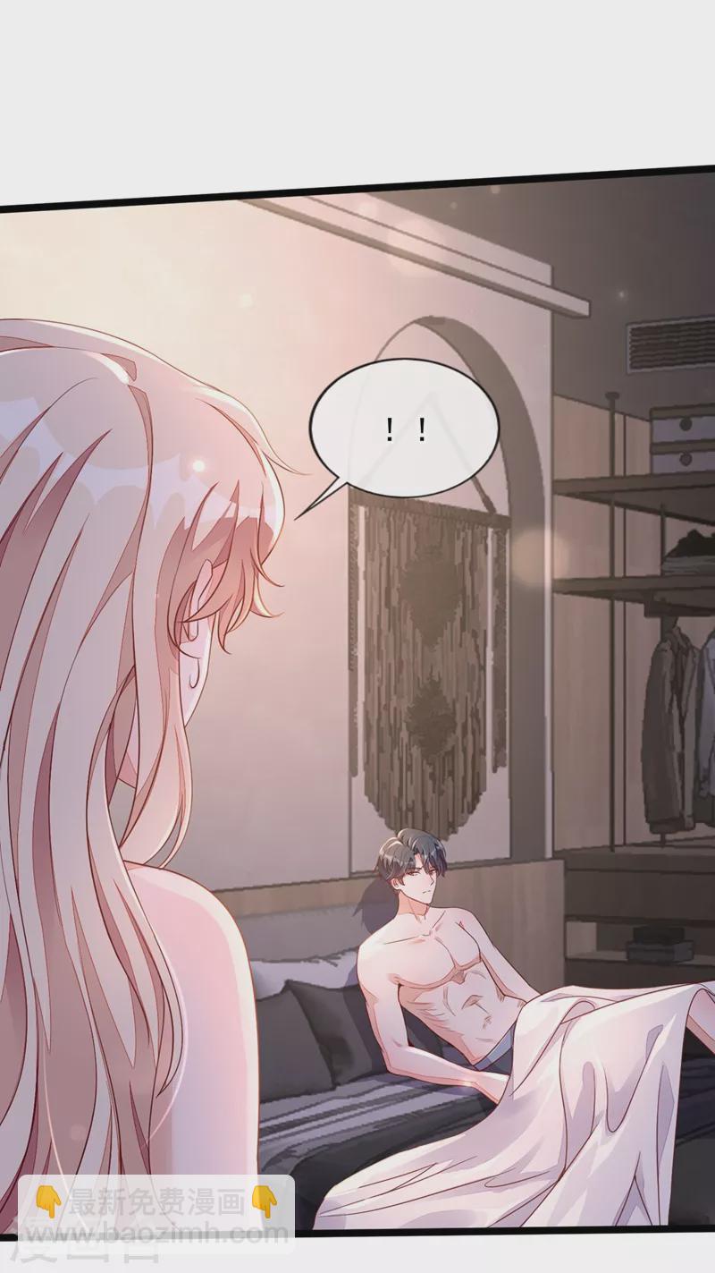 第19话 他为什么在我床上？-第20话