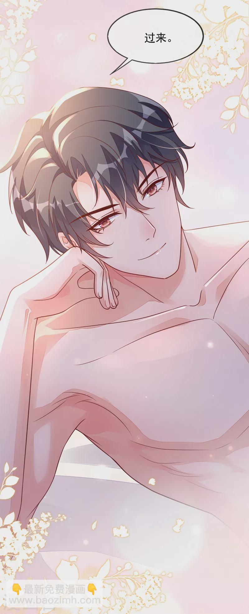 第19话 他为什么在我床上？-第20话