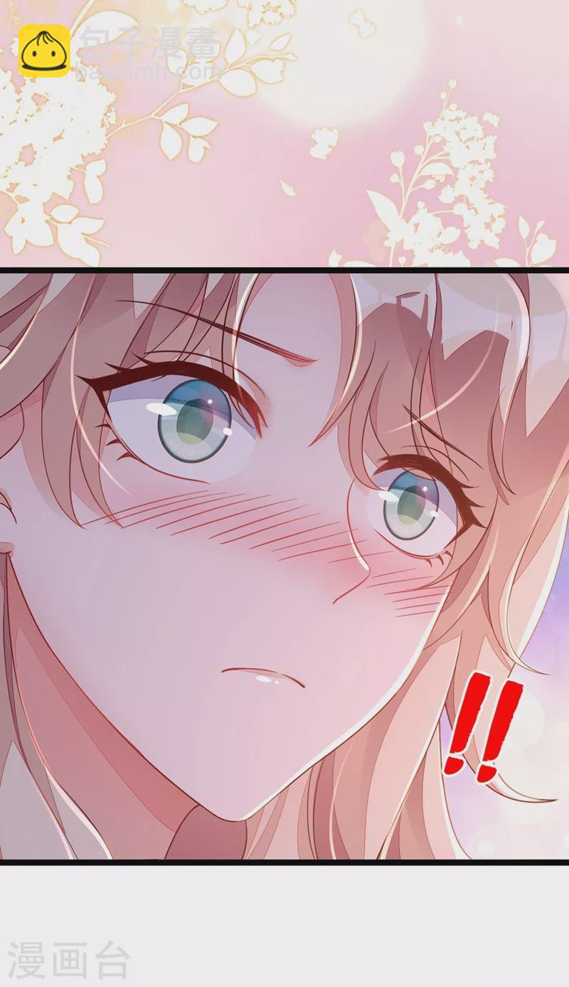 第19话 他为什么在我床上？-第20话