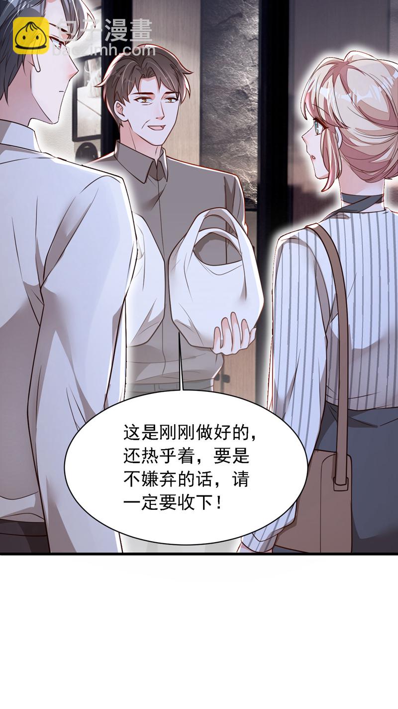 第189话 总有天超越你-第190话