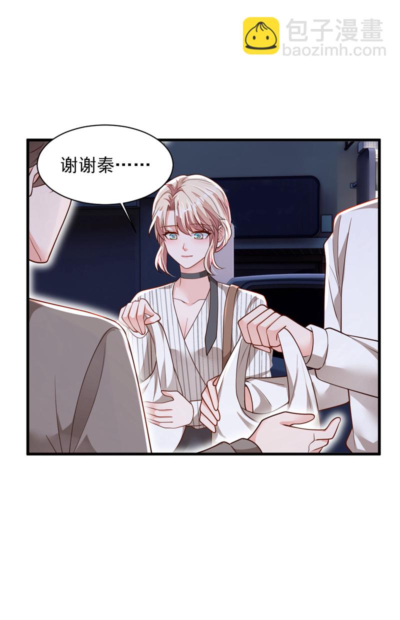 第189话 总有天超越你-第190话