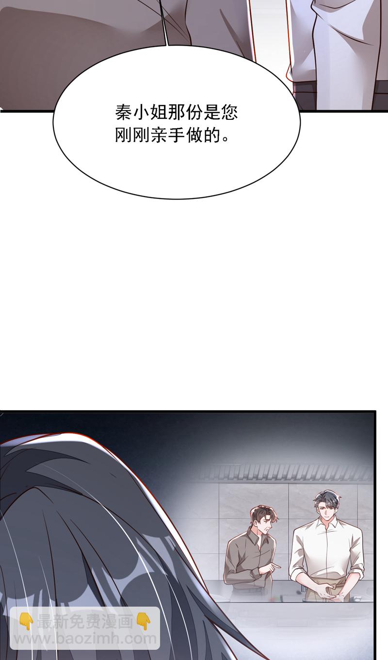 第189话 总有天超越你-第190话