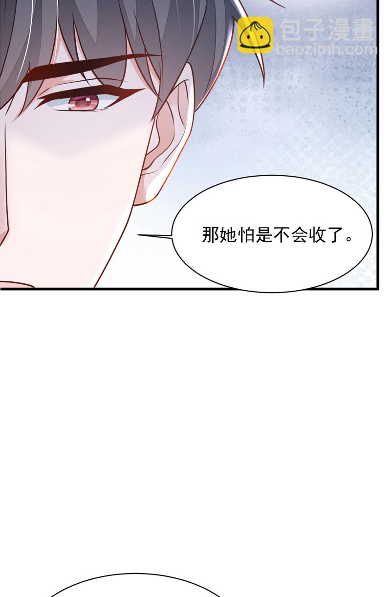 第189话 总有天超越你-第190话