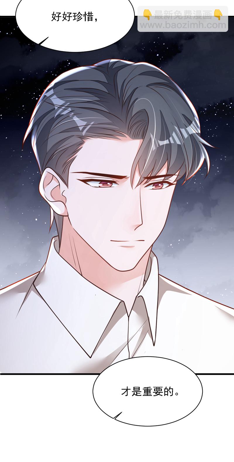 第189话 总有天超越你-第190话