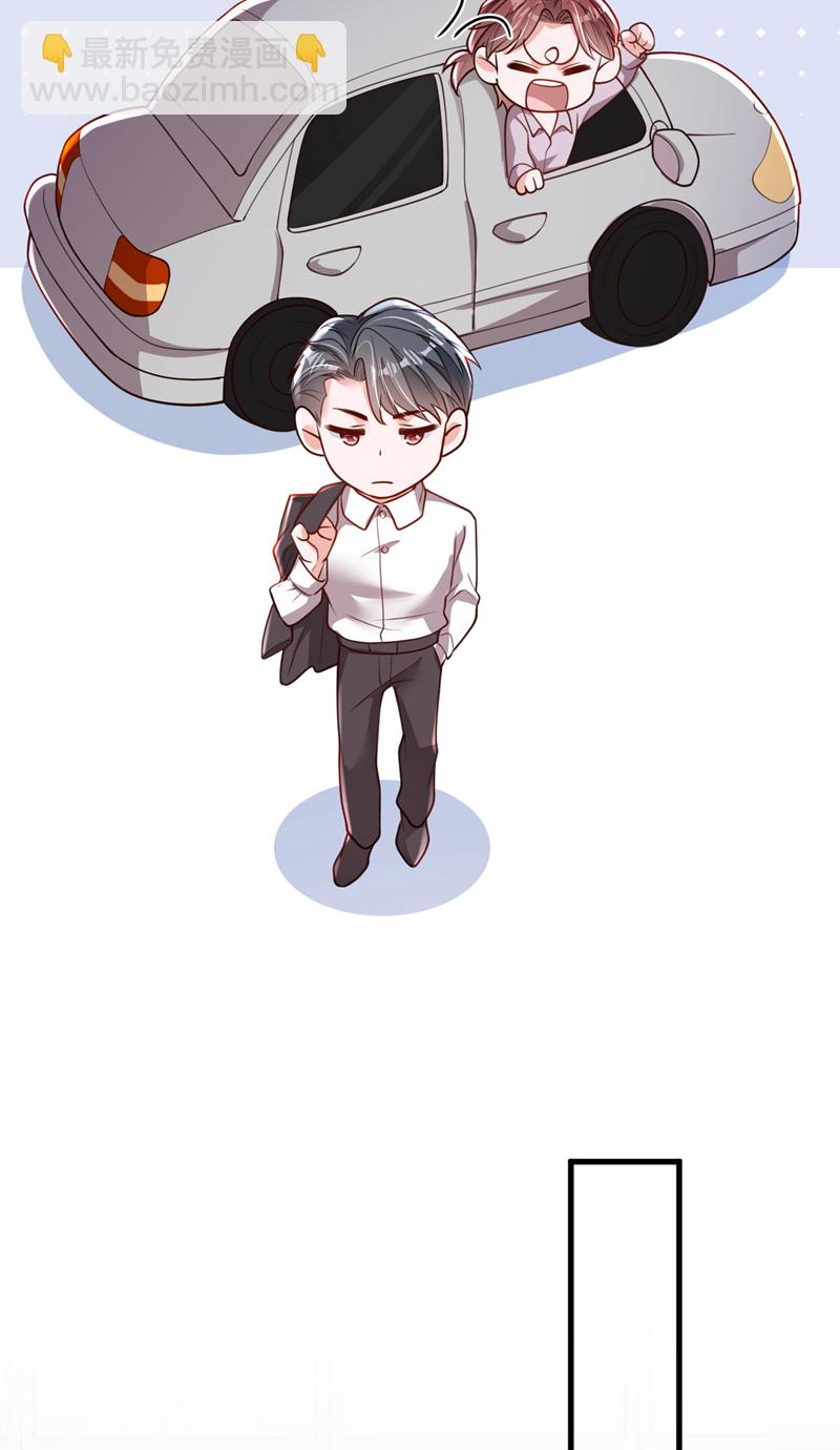 第189话 总有天超越你-第190话