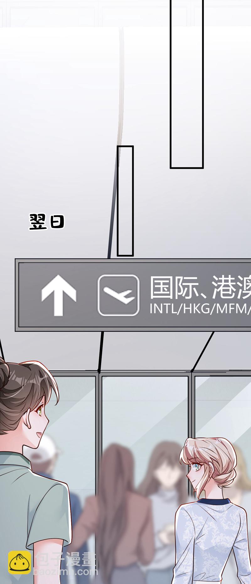 第189话 总有天超越你-第190话