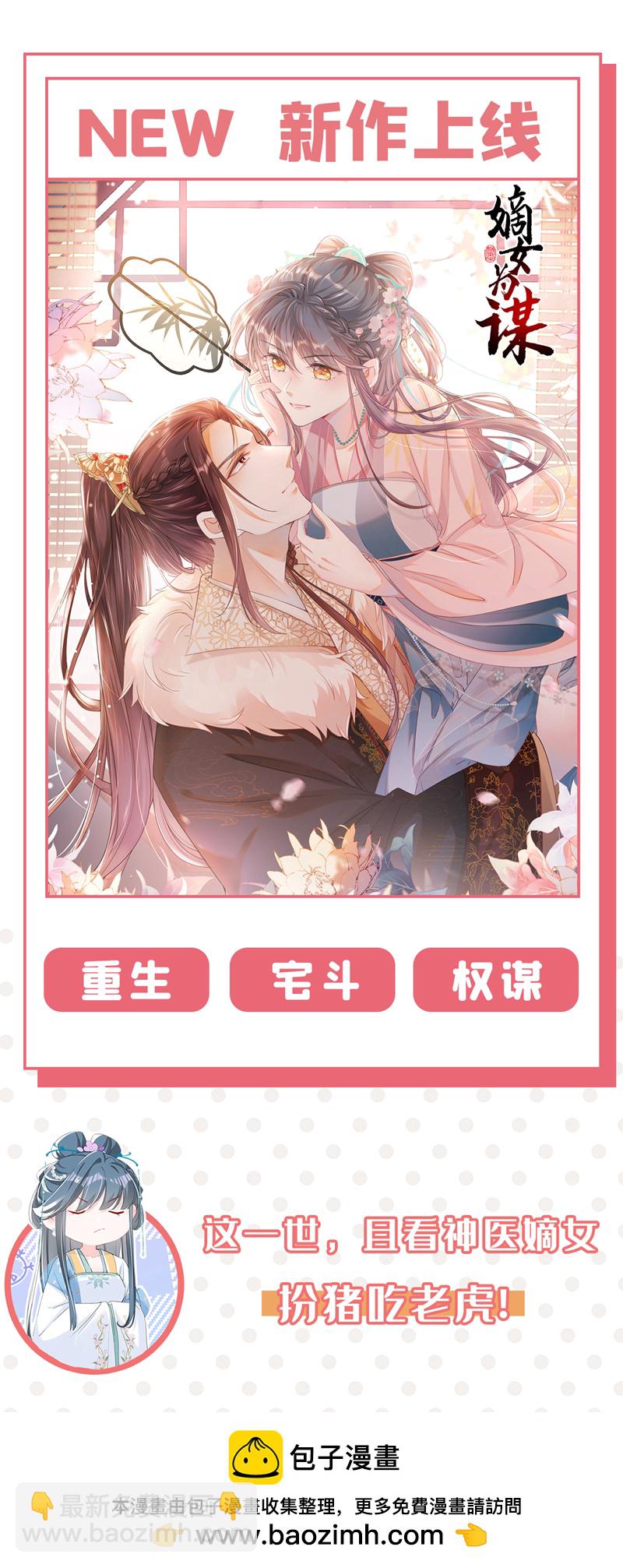 第189话 总有天超越你-第190话