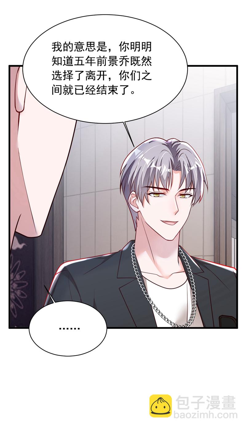 第189话 总有天超越你-第190话