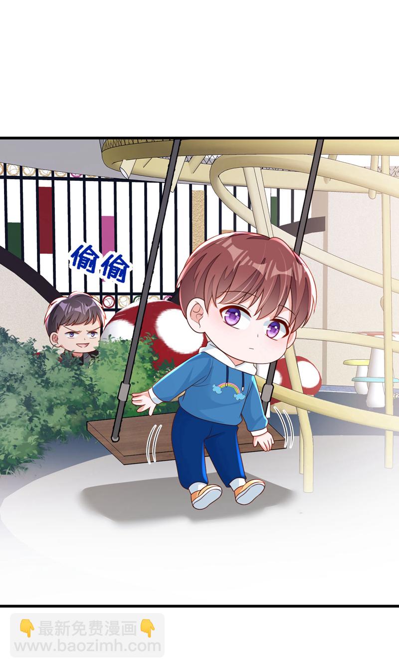 第193话 景乔你变了-第194话