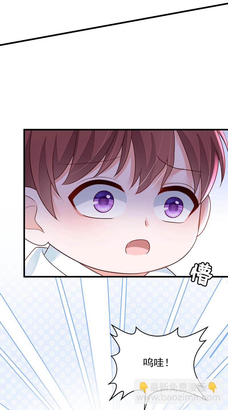 第193话 景乔你变了-第194话