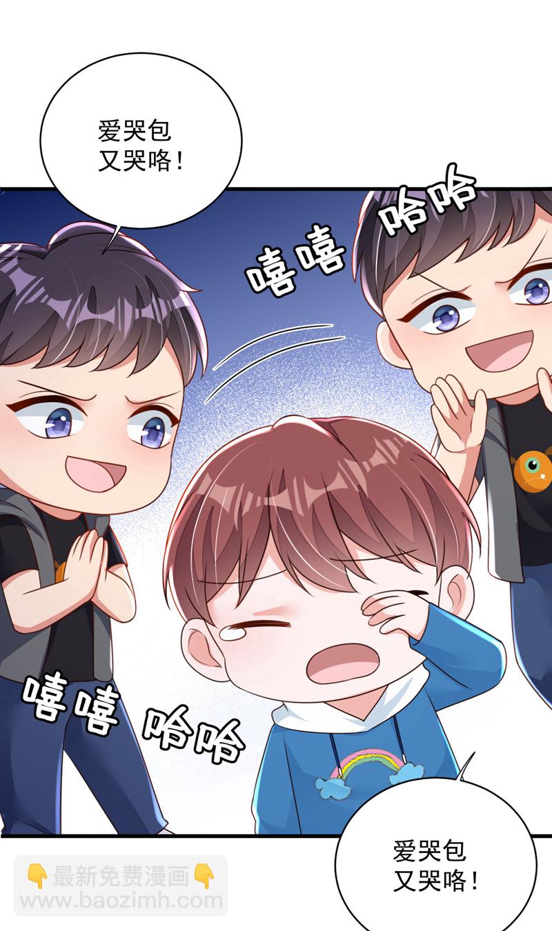 第193话 景乔你变了-第194话