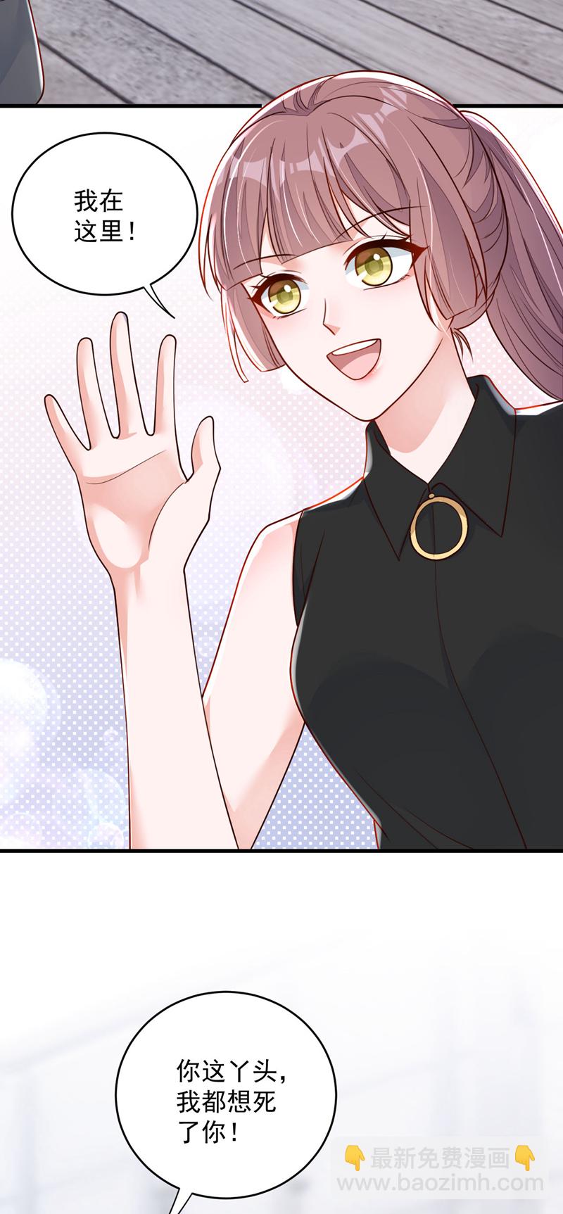 第193话 景乔你变了-第194话