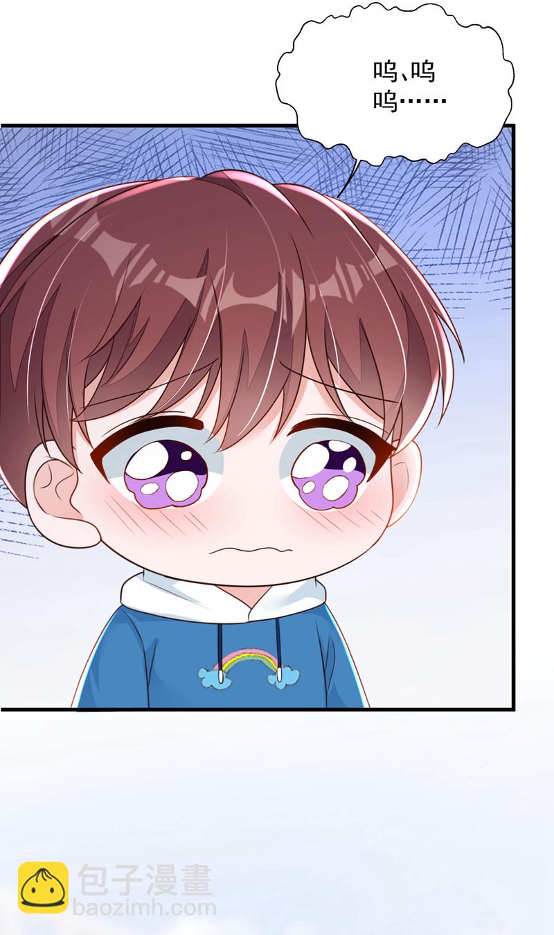 第193话 景乔你变了-第194话