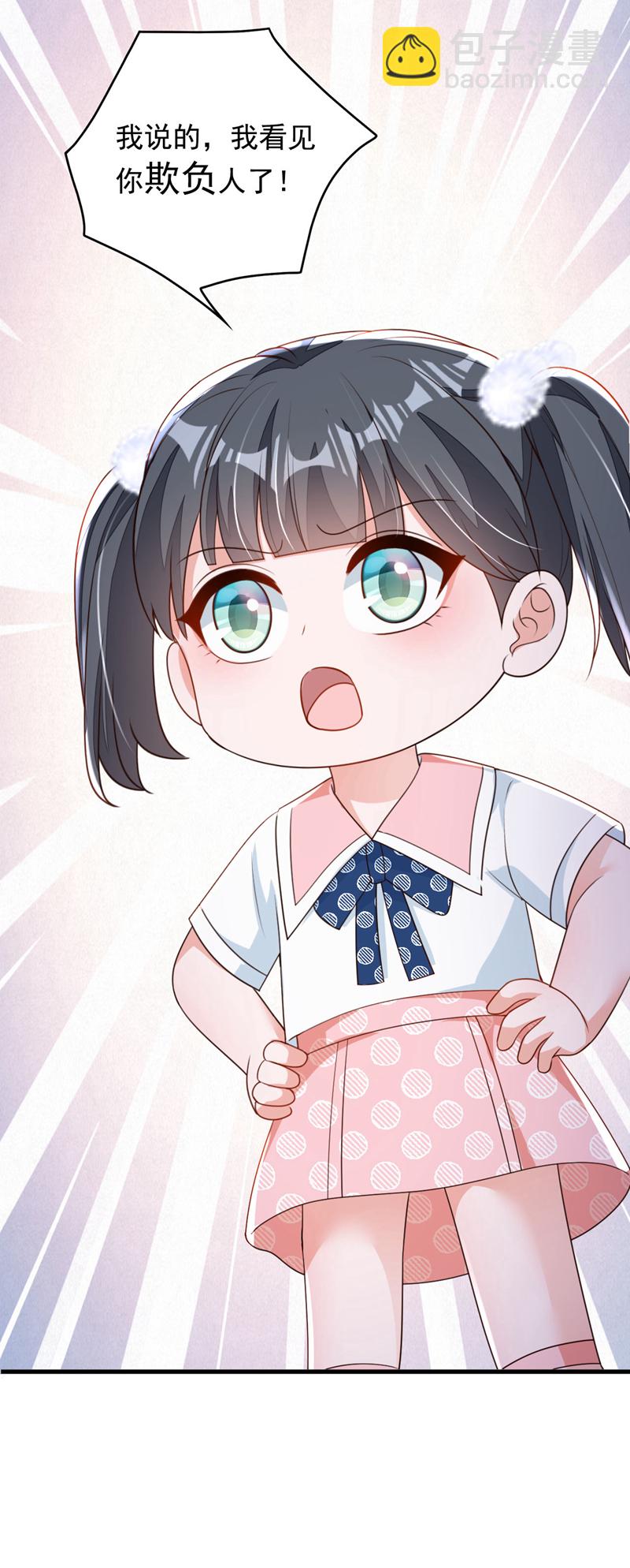 第193话 景乔你变了-第194话