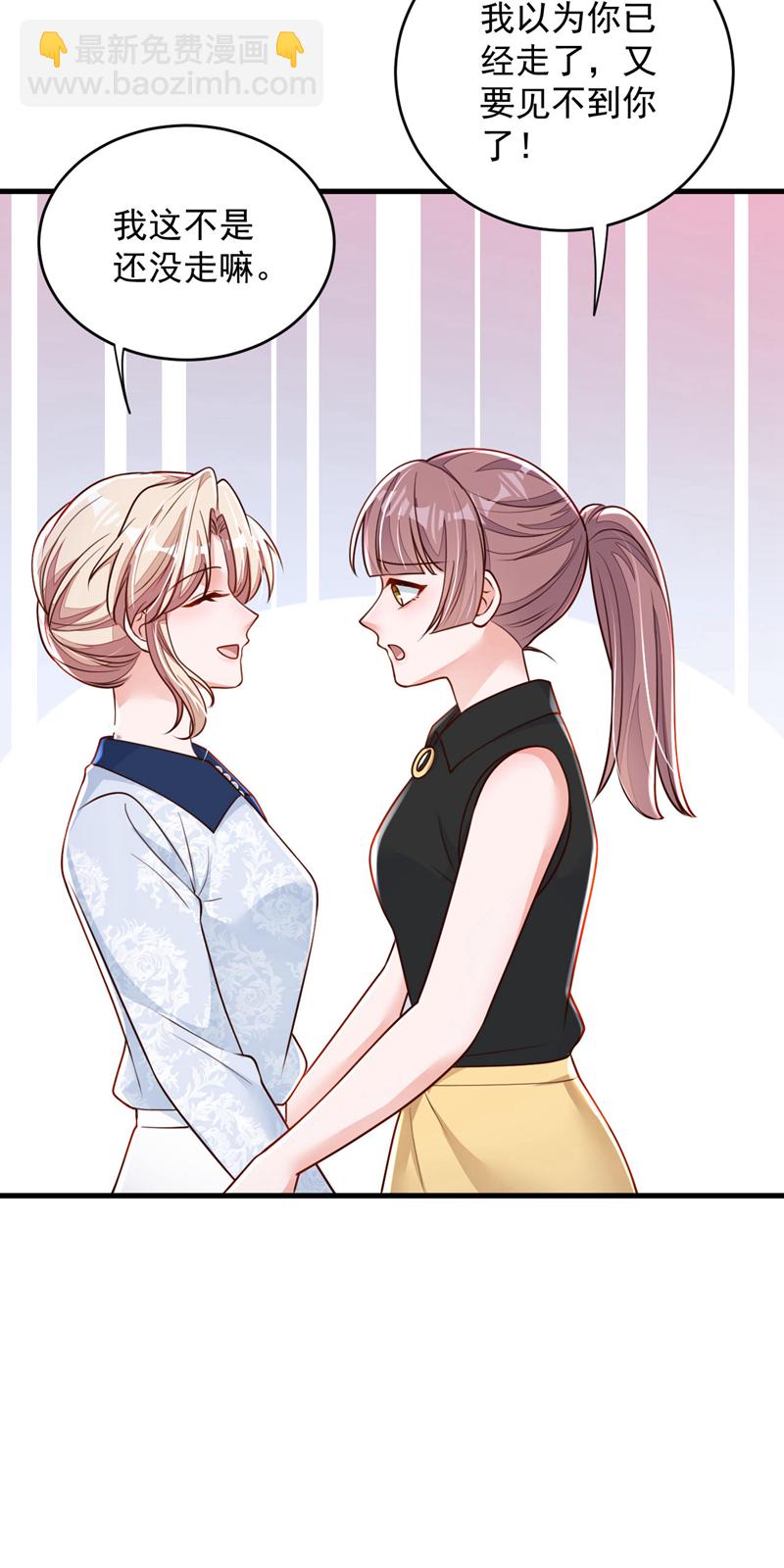 第193话 景乔你变了-第194话