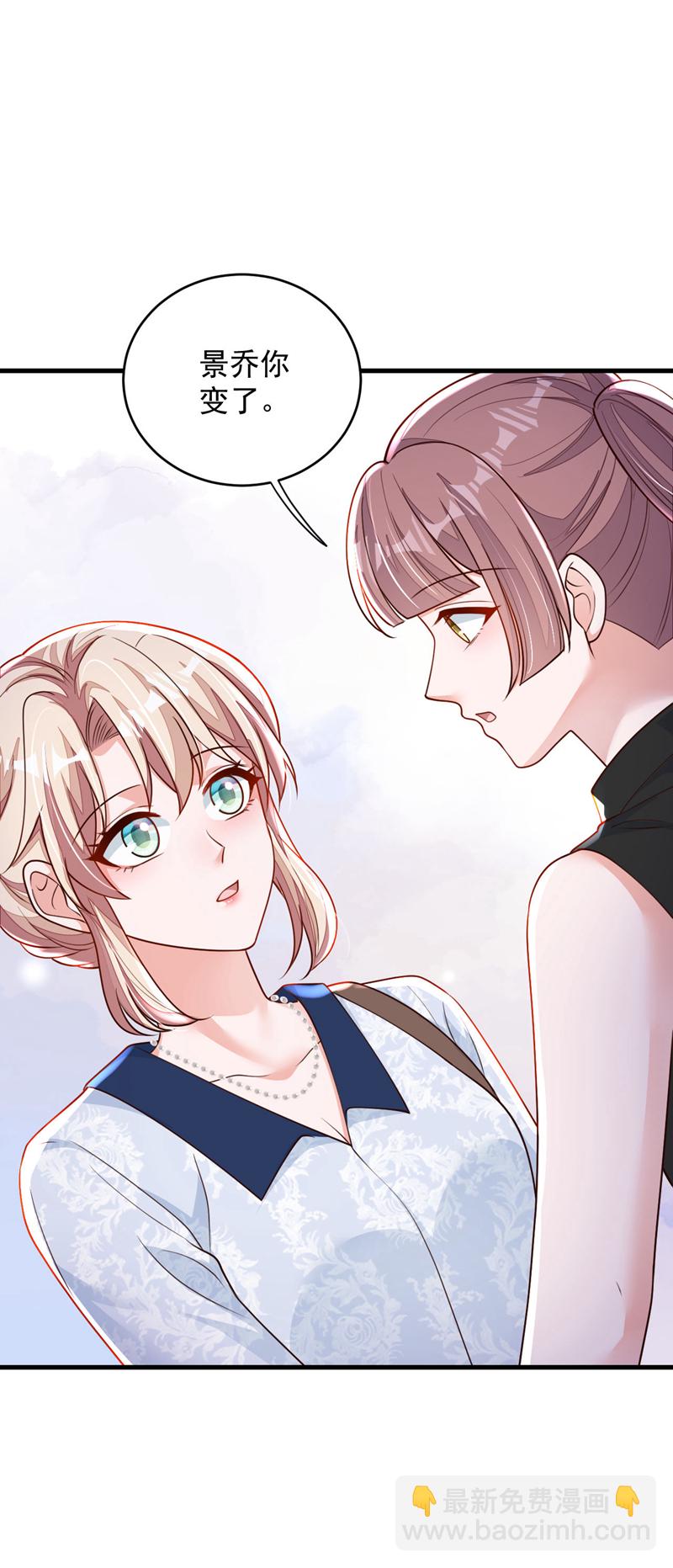 第193话 景乔你变了-第194话