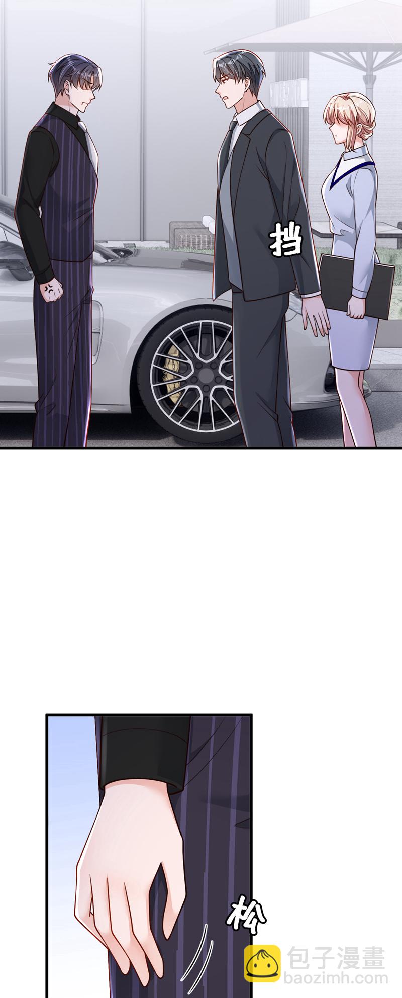 第197话 合作愉快-第198话