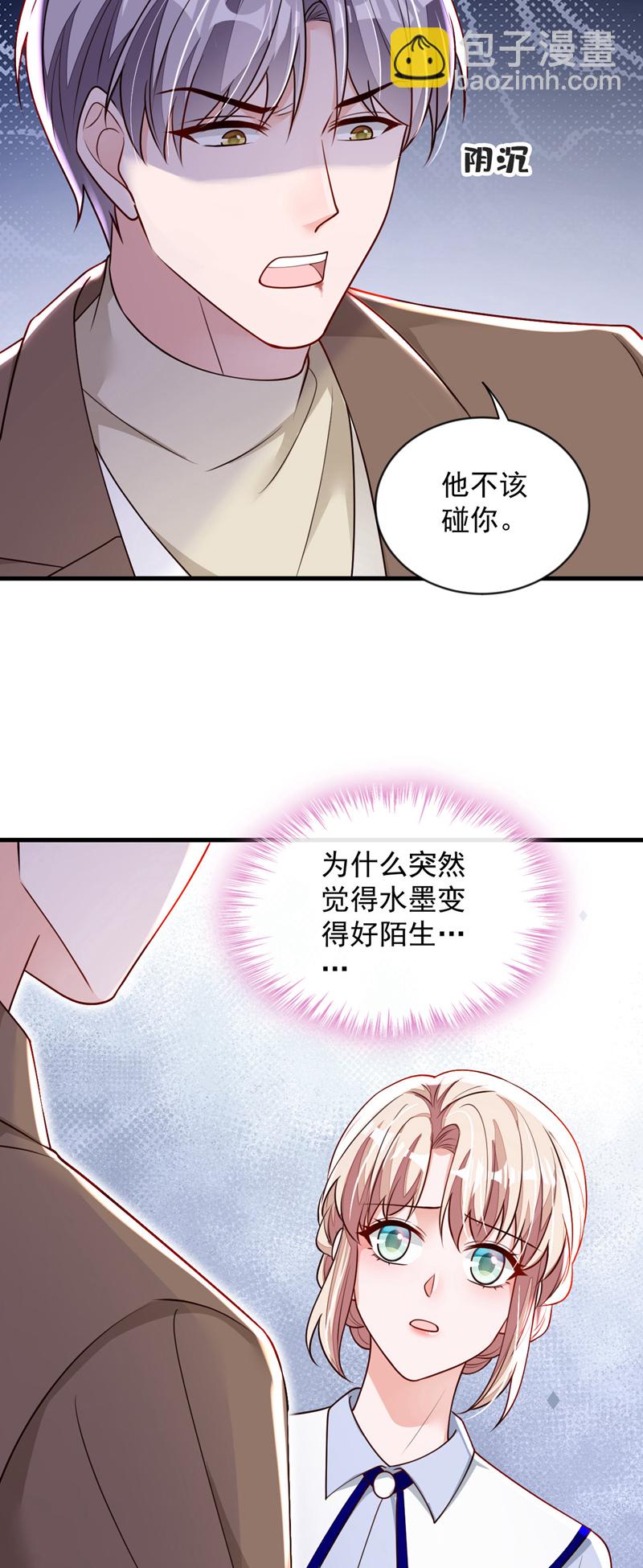 第197话 合作愉快-第198话