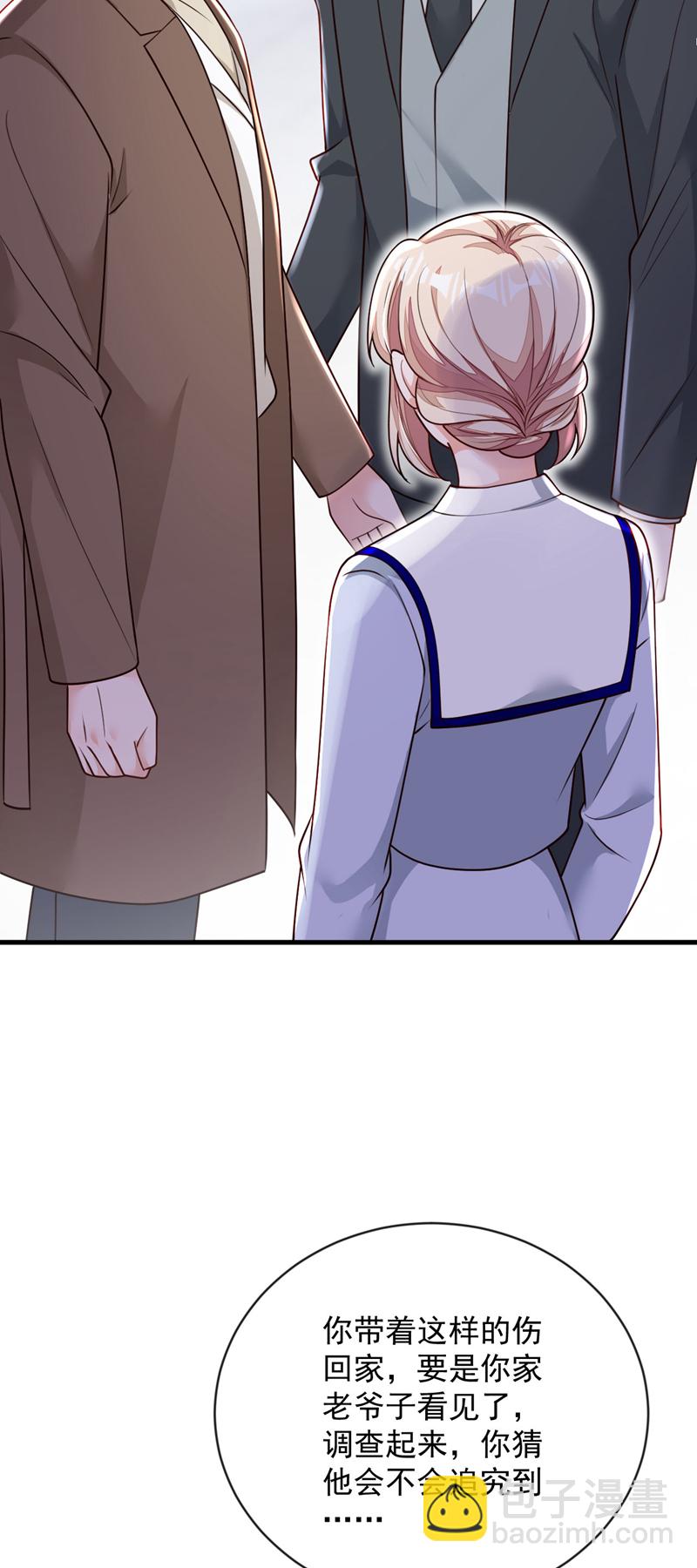 第197话 合作愉快-第198话