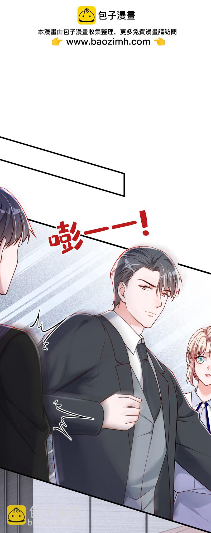 第197话 合作愉快-第198话