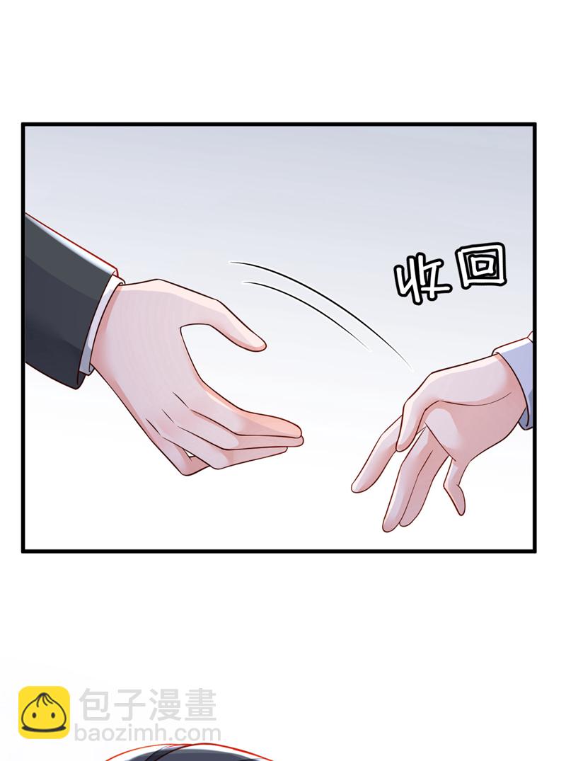 第197话 合作愉快-第198话