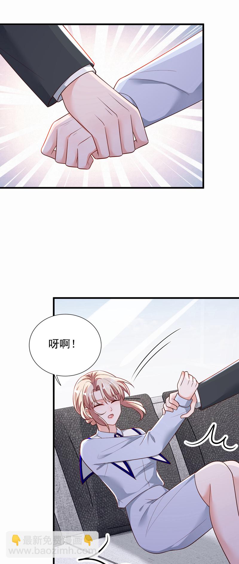 第197话 合作愉快-第198话