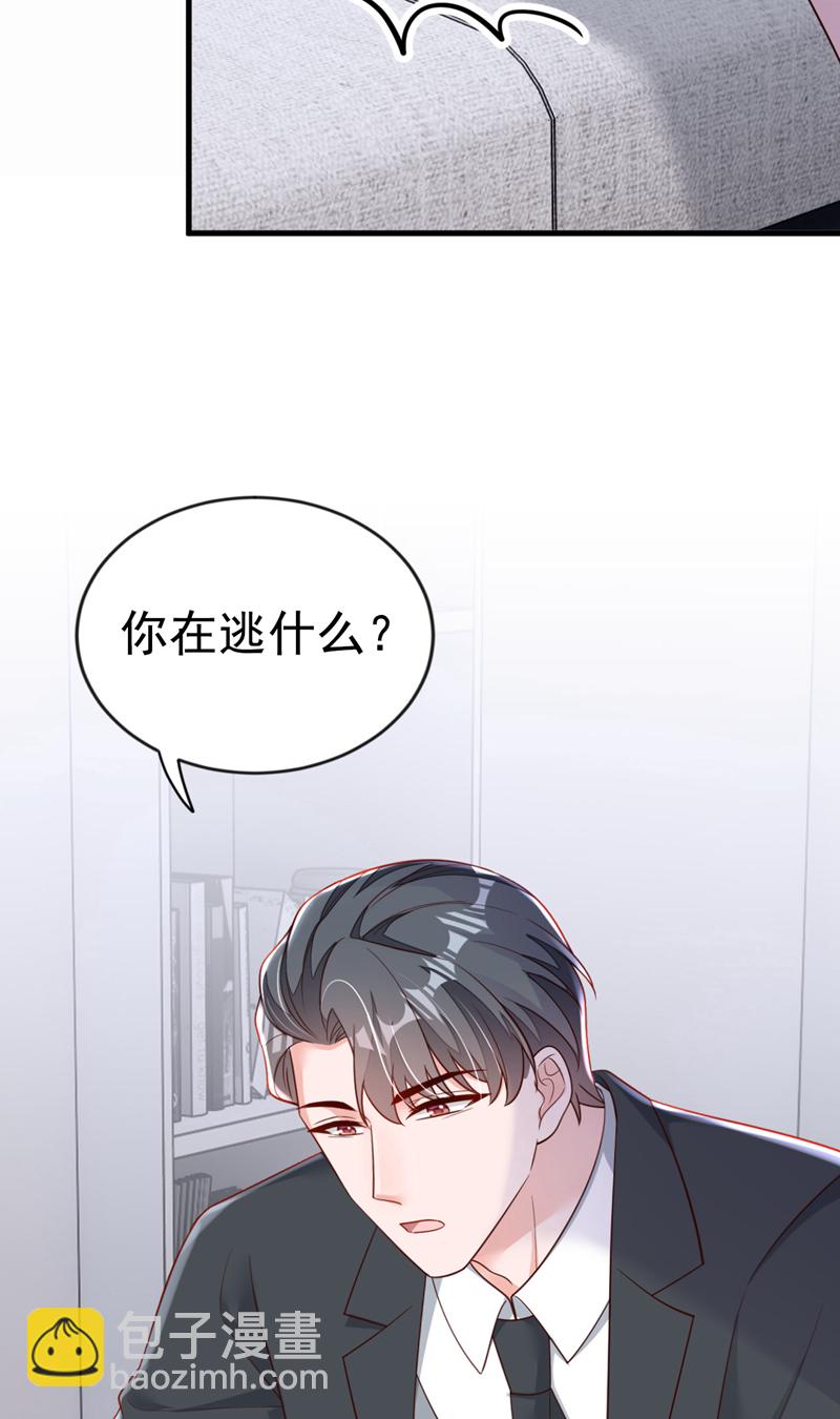 第197话 合作愉快-第198话