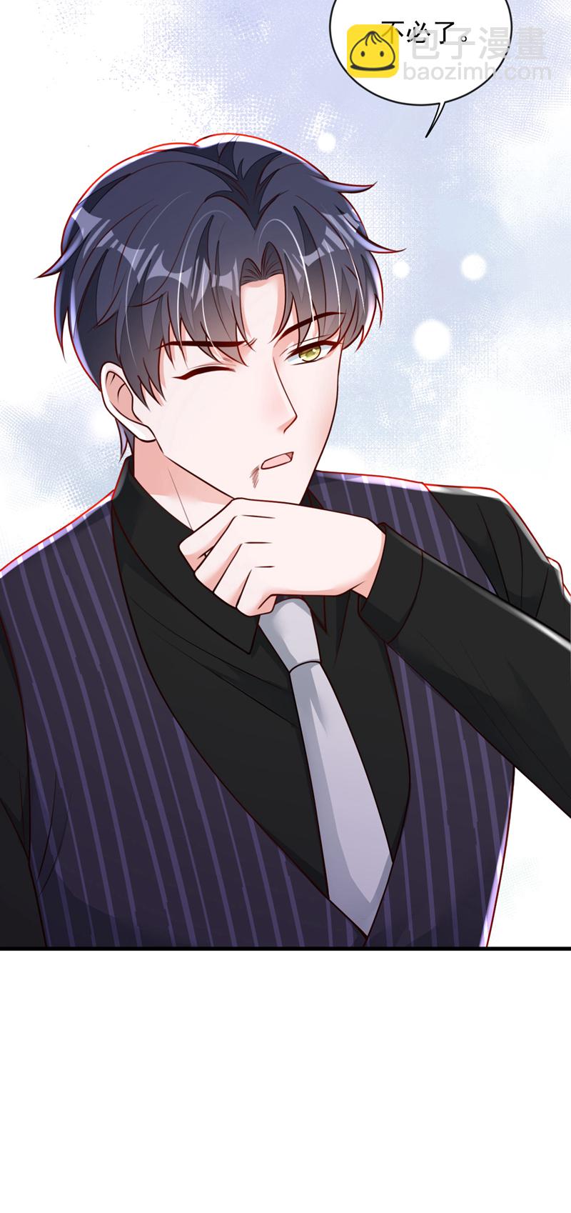 第197话 合作愉快-第198话