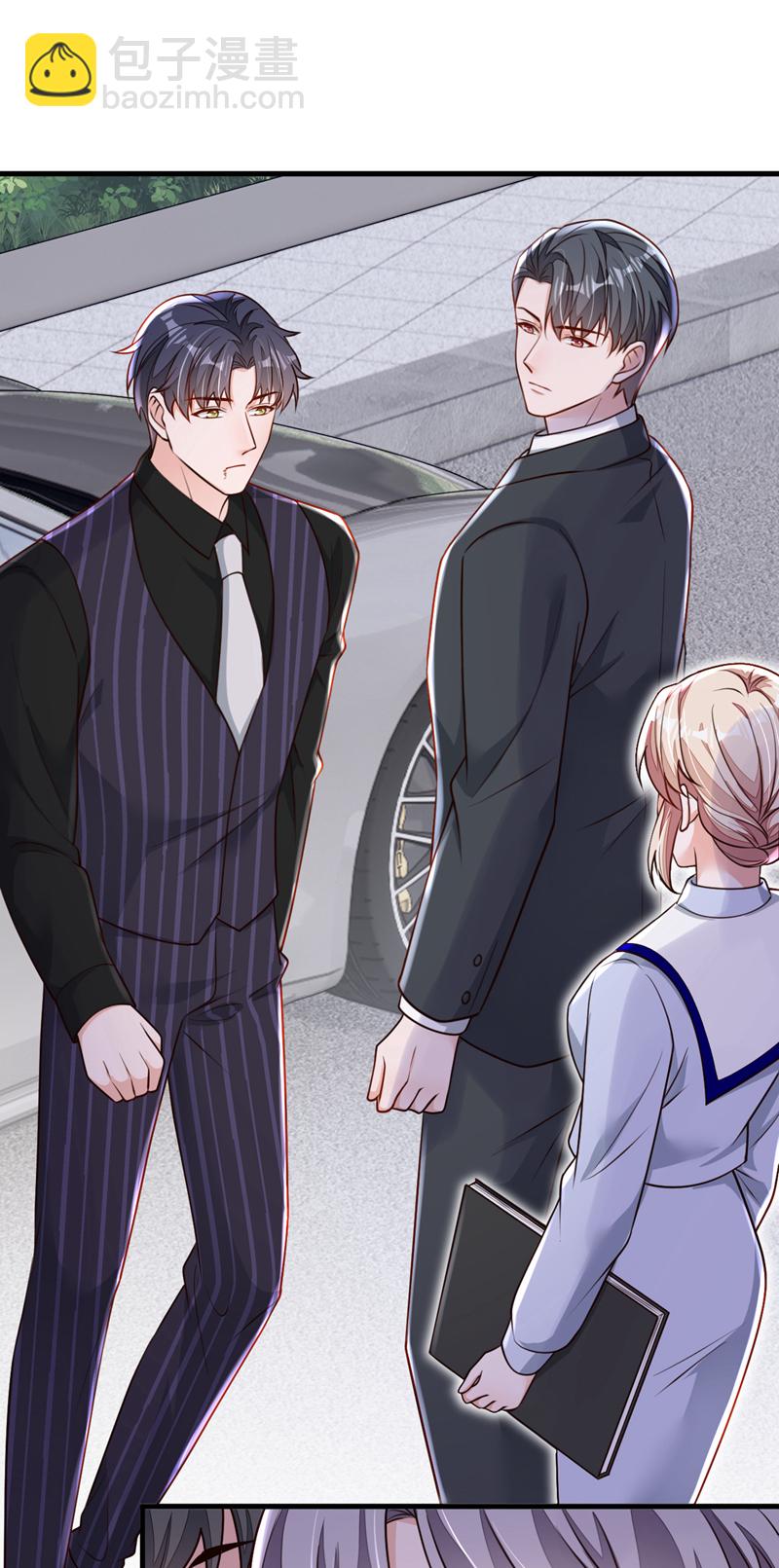 第197话 合作愉快-第198话