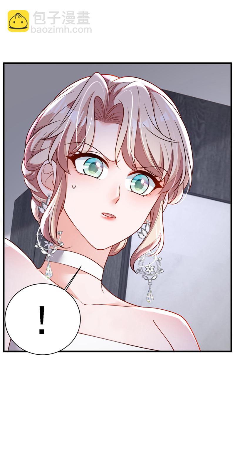 第203话 你敢推我的女人-第204话