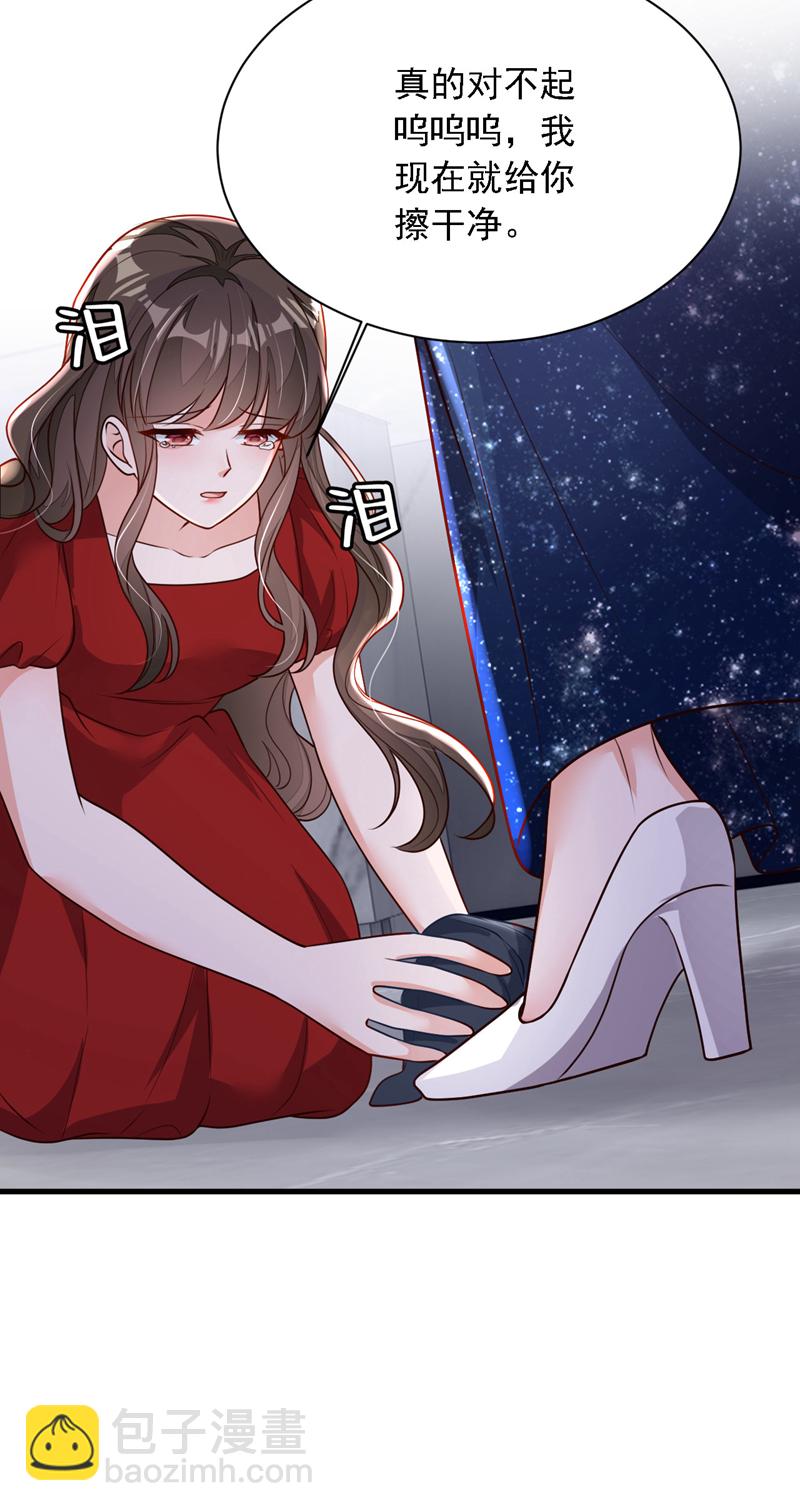 第203话 你敢推我的女人-第204话