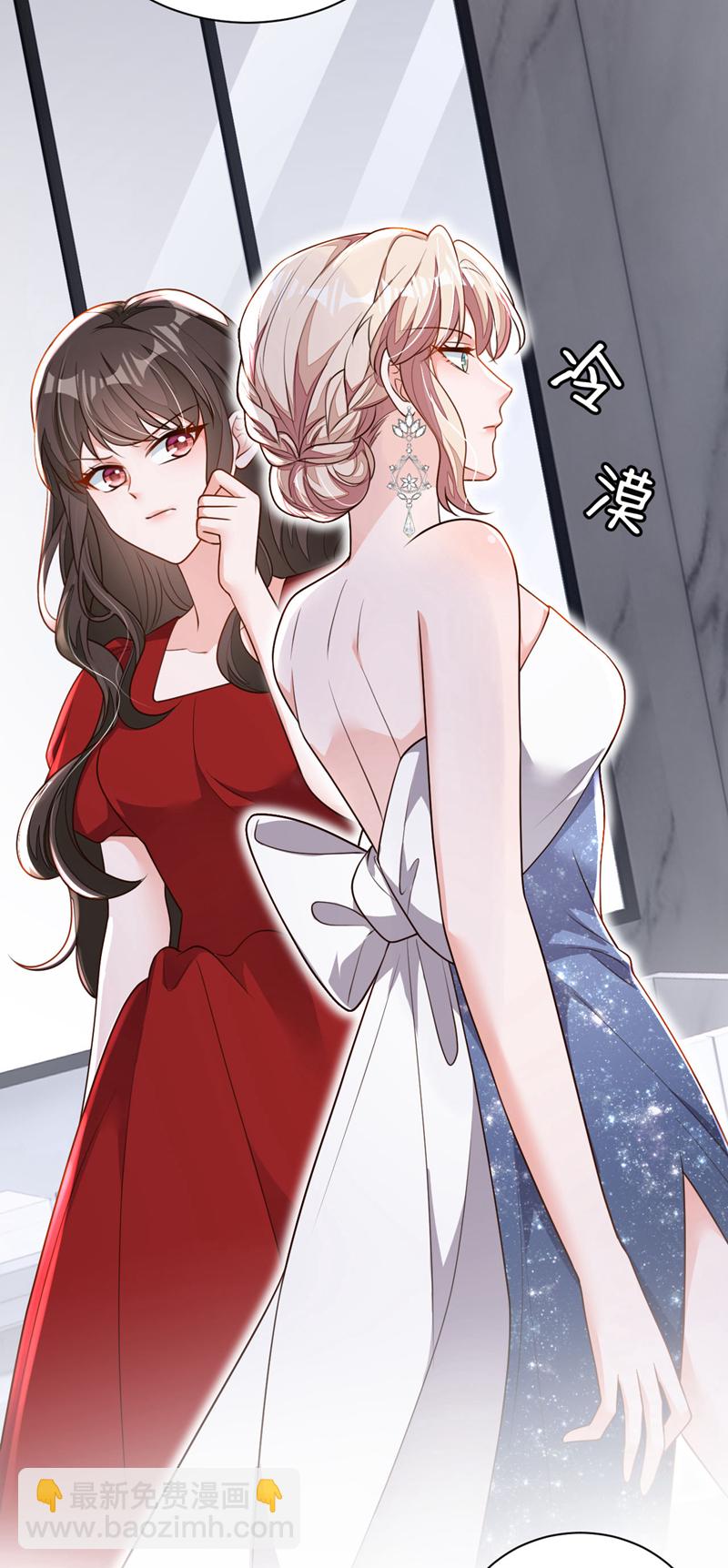 第203话 你敢推我的女人-第204话