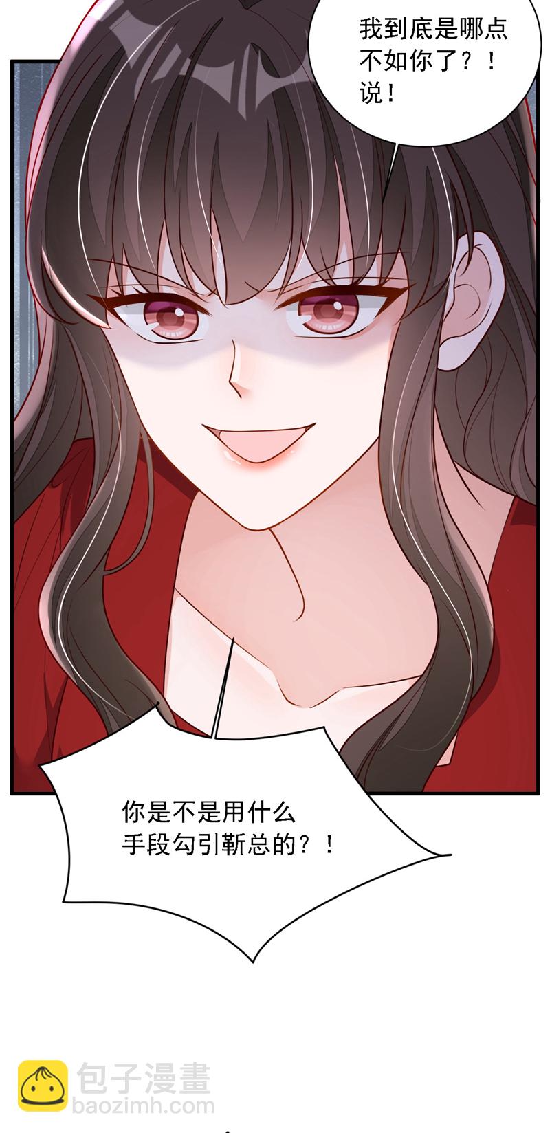 第203话 你敢推我的女人-第204话