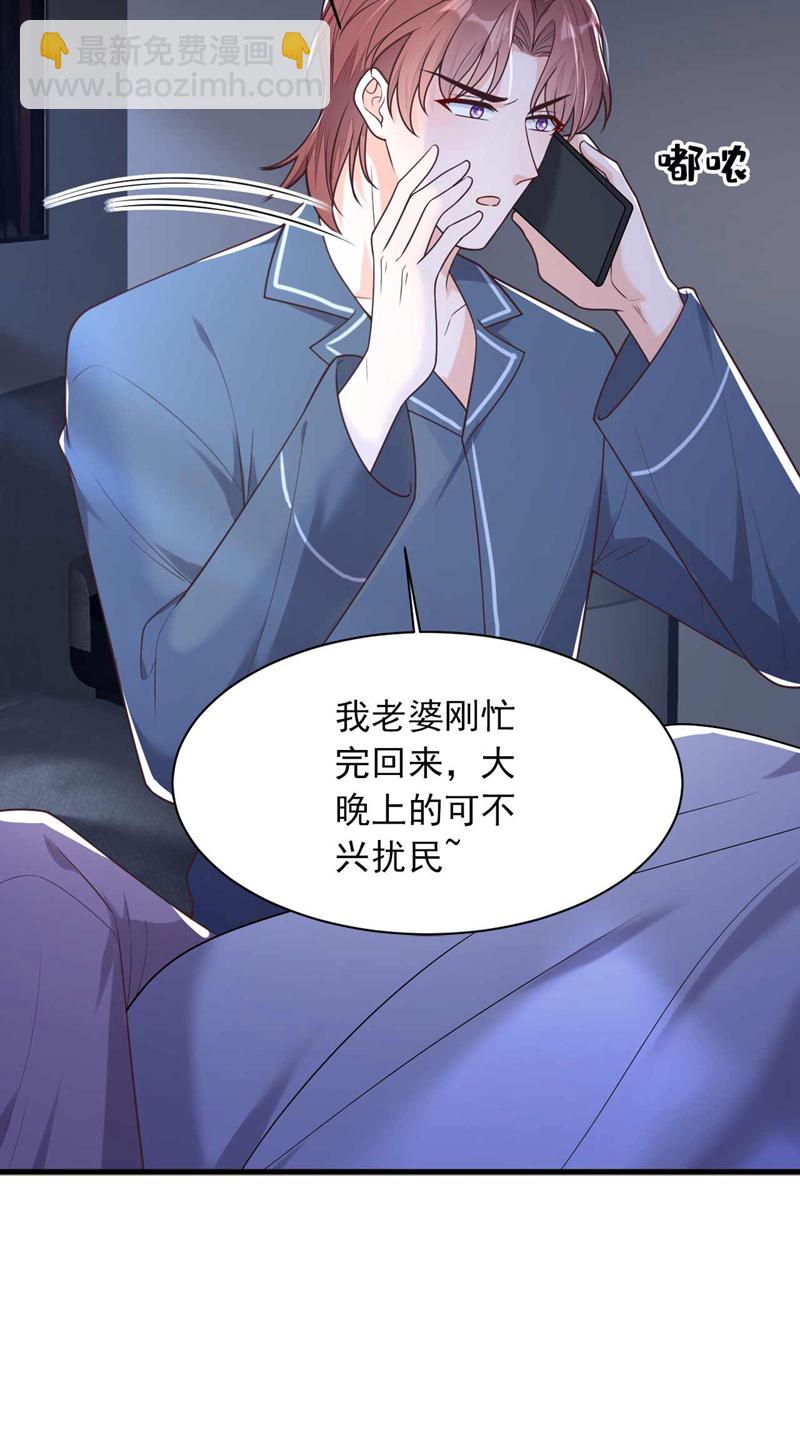 第207话 他不会回头-第208话